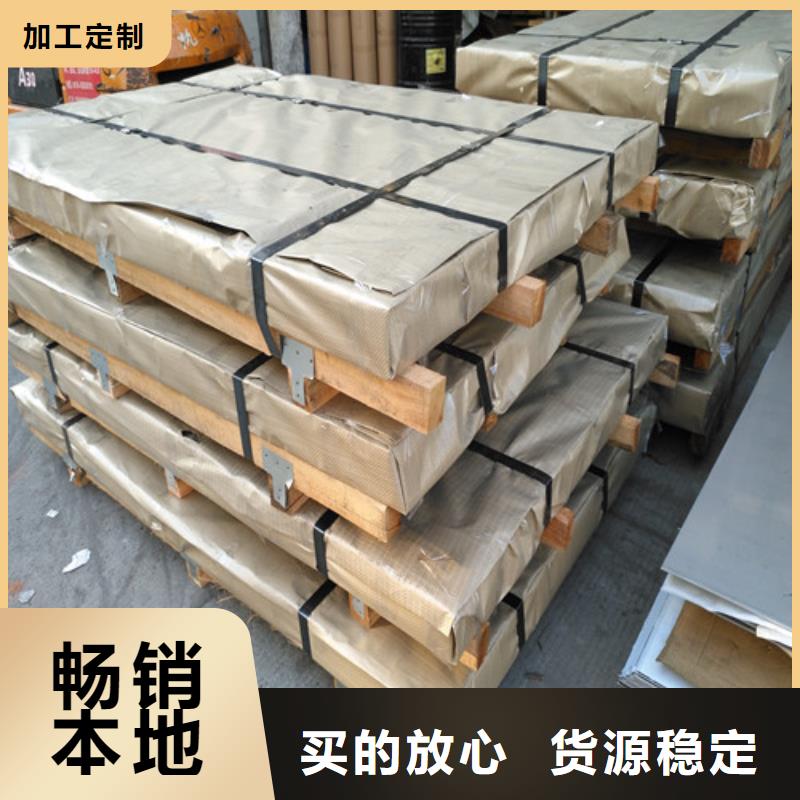 【 不锈钢安装简单】