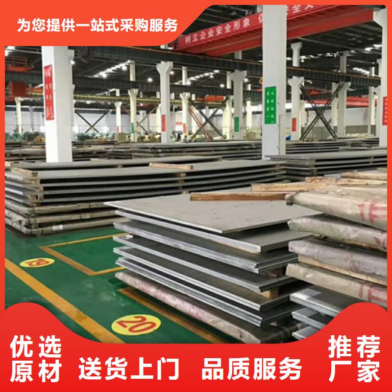 不锈钢,2205不锈钢板注重细节