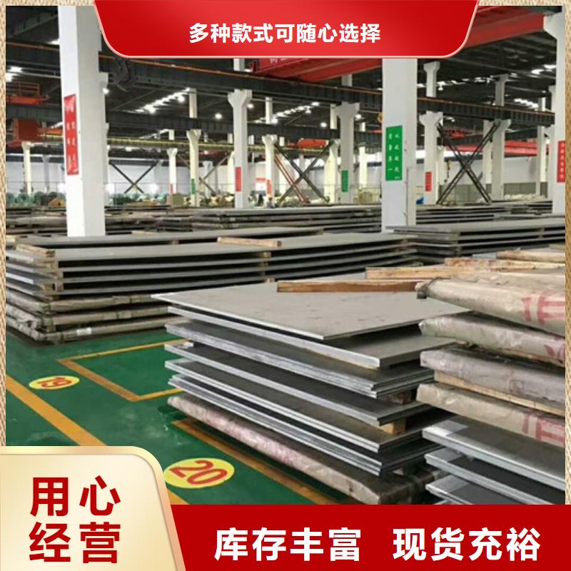 不锈钢,2507不锈钢板闪电发货