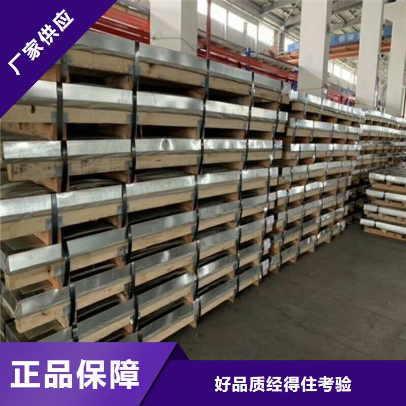 不锈钢,2205不锈钢板注重细节