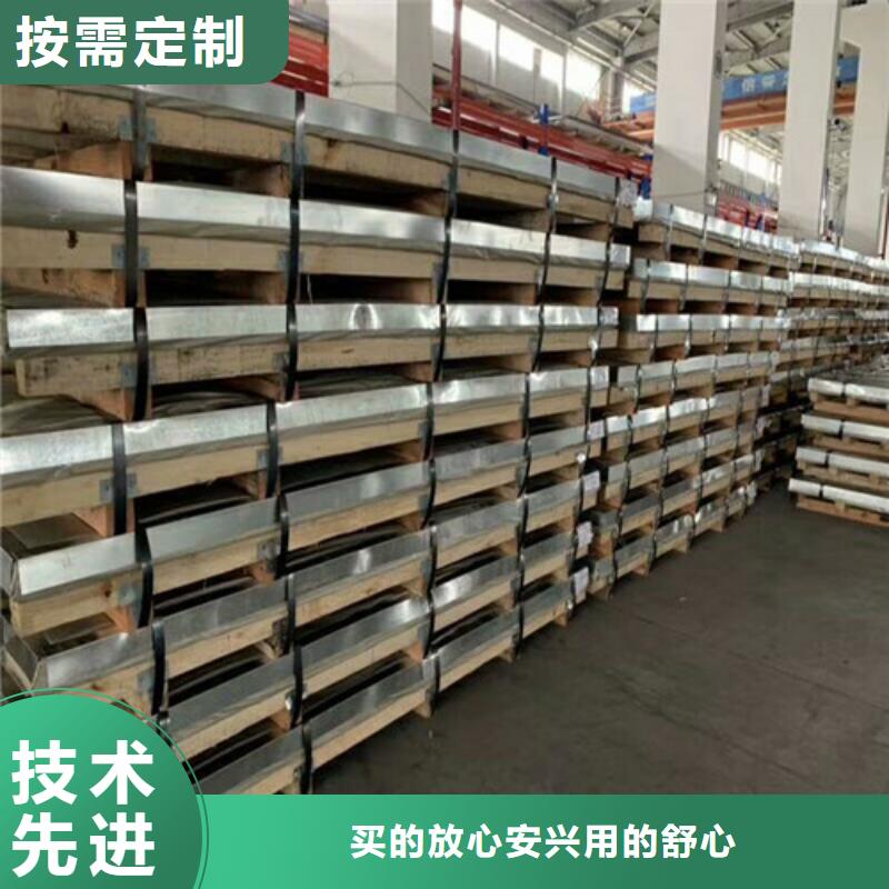 不锈钢热轧不锈钢板品质做服务