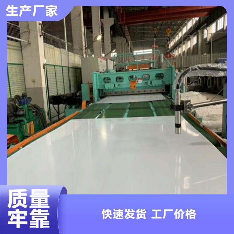 不锈钢,2205不锈钢板注重细节