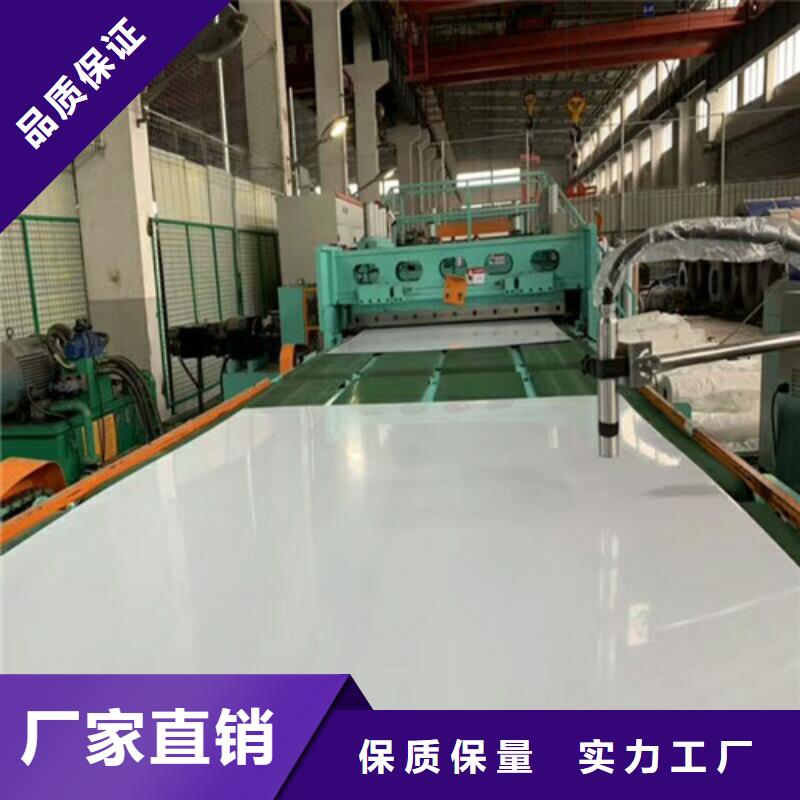 不锈钢2205不锈钢板现货充足