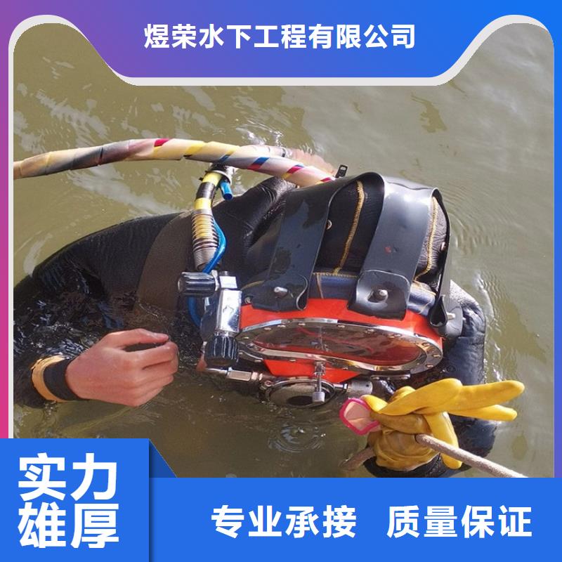 水下_潜水打捞团队良好口碑
