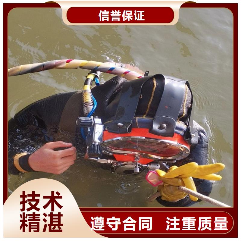 水下【水下探摸】专业承接