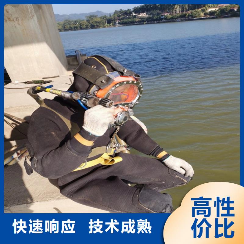 水下_渗水补漏品质服务