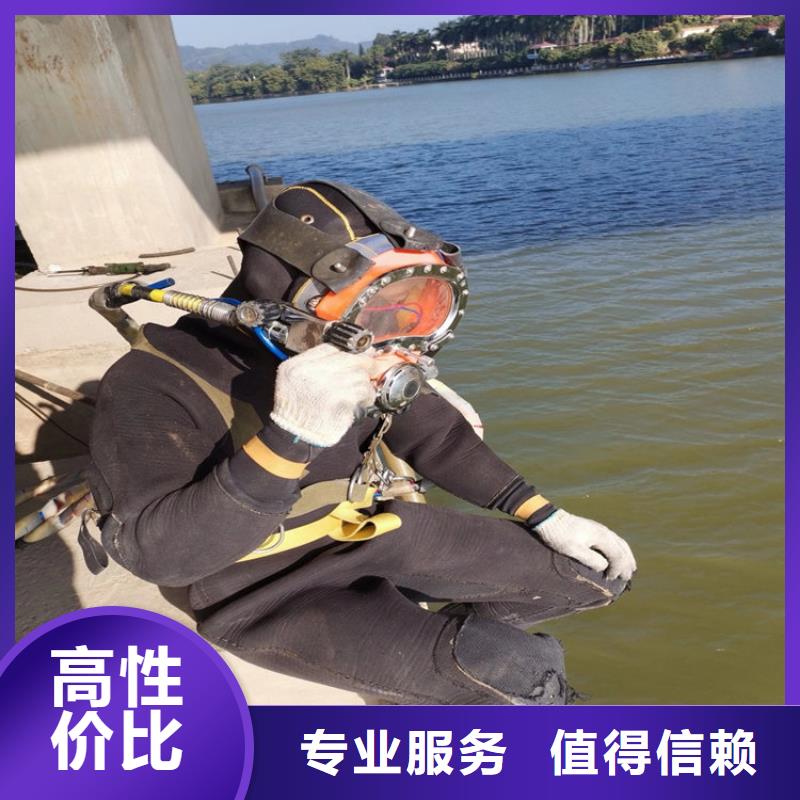 水下水下作业团队技术精湛
