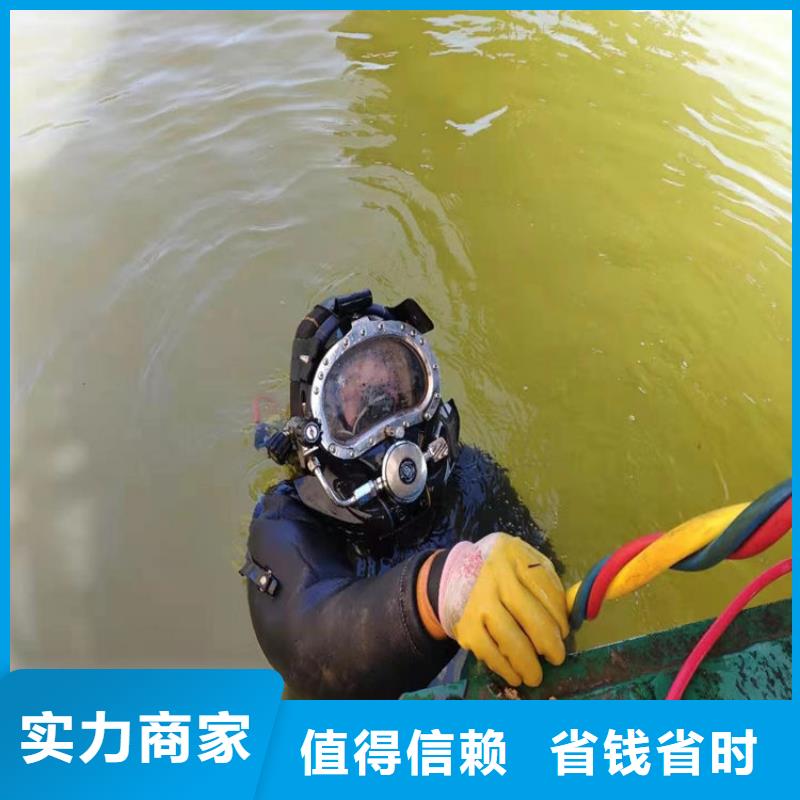水下水下切割团队全市24小时服务