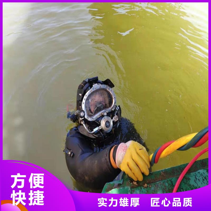 水下本地潜水救援服务至上