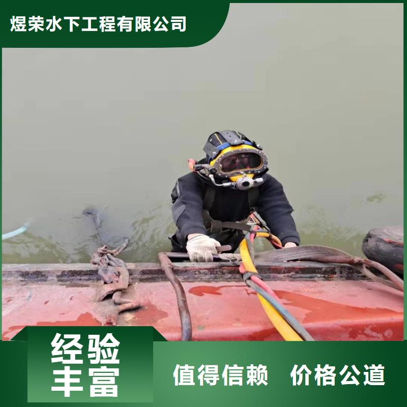 水下沉井施工正规