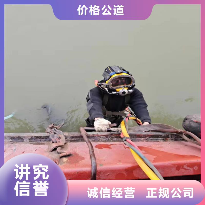 晋安水下封堵管道公司-水下安装拆除-提供全程潜水服务