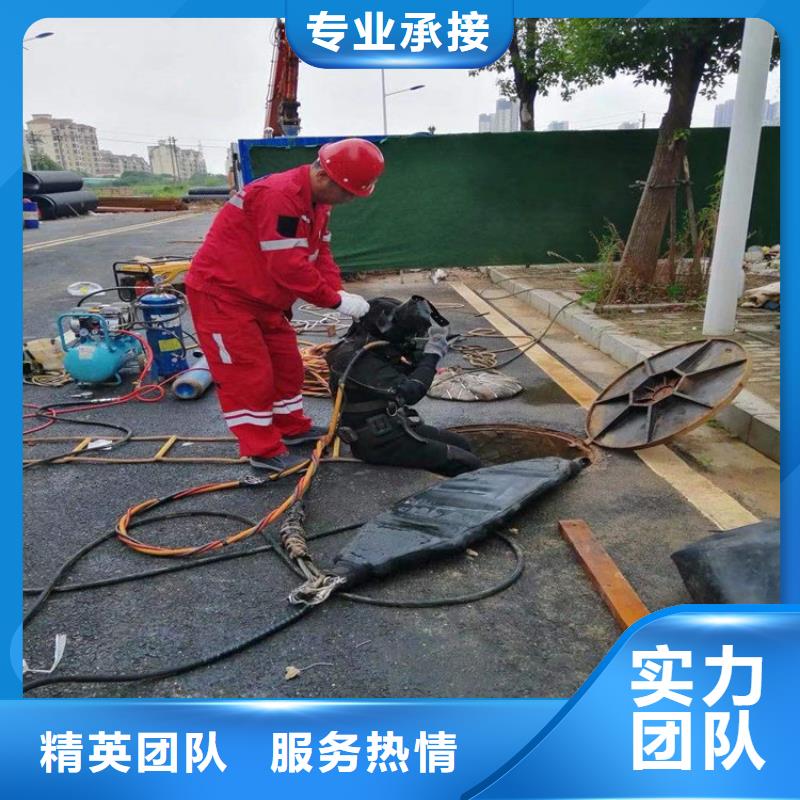 水下水下切割快速