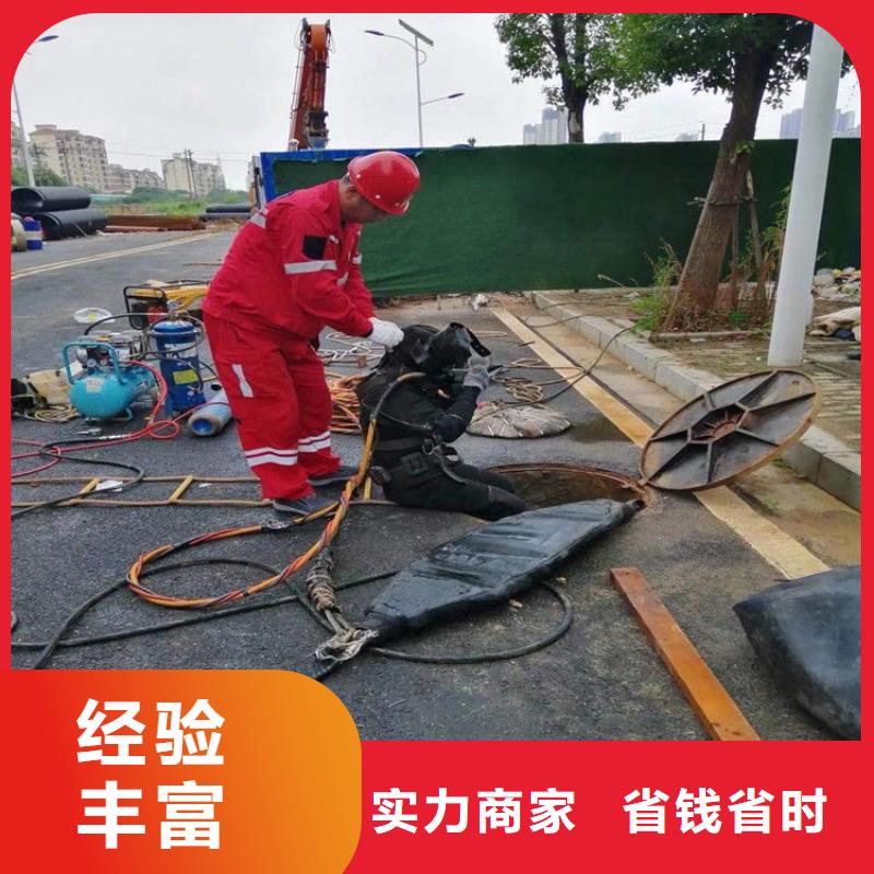 【水下水下清理工程诚信经营】
