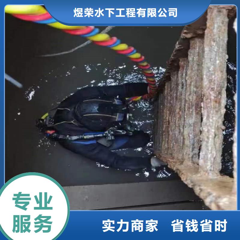 水下 水下打捞汽车诚信经营