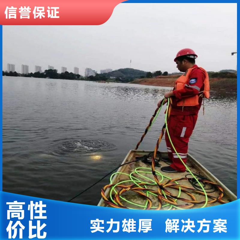 水下_【水下机器人】欢迎询价