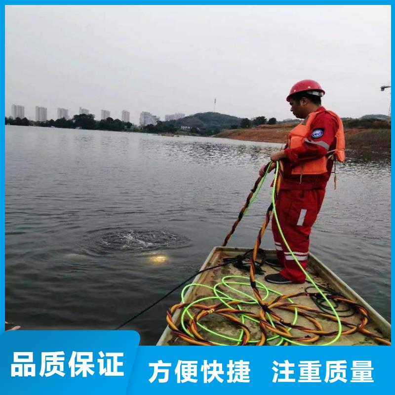水下【水下切割焊接】专业