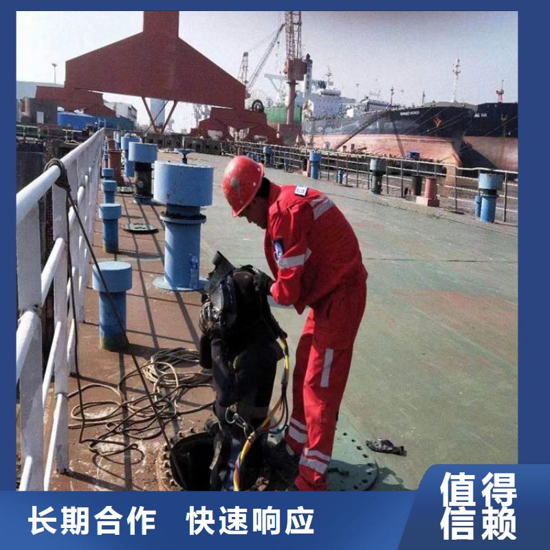 水下,【本地水下堵漏】匠心品质