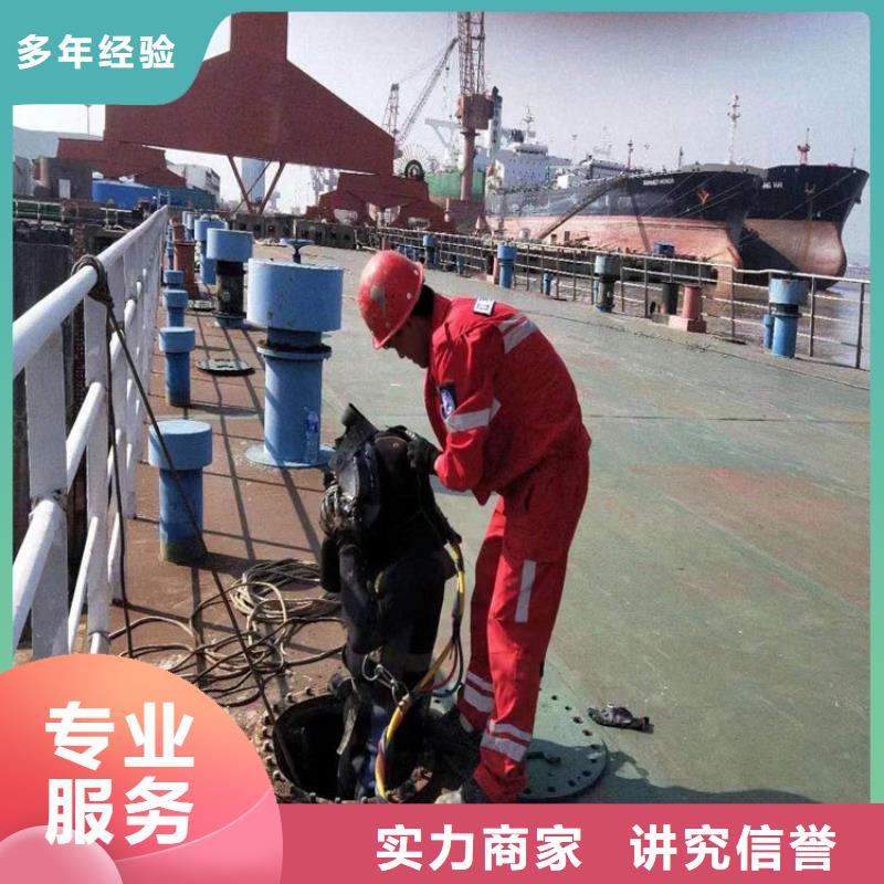水下水池堵漏品质卓越