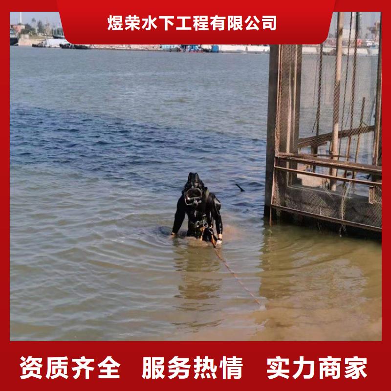 水下 水下打捞汽车诚信经营