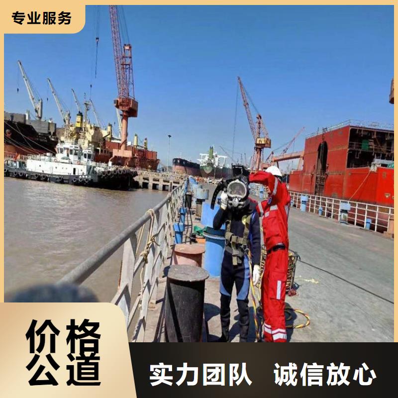 【水下】水下探摸快速
