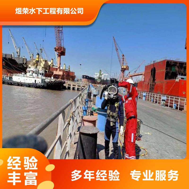 【水下】水下探测仪长期合作