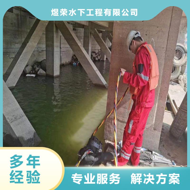水下,水下救援机器人价格透明