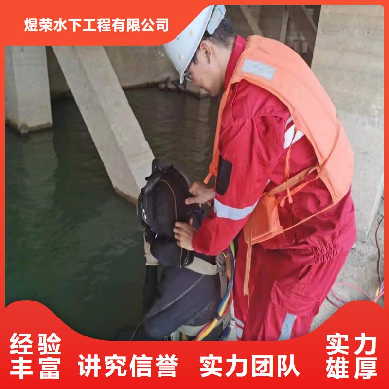 【水下】_污水管道清淤匠心品质