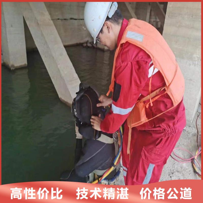 水下水下切割快速