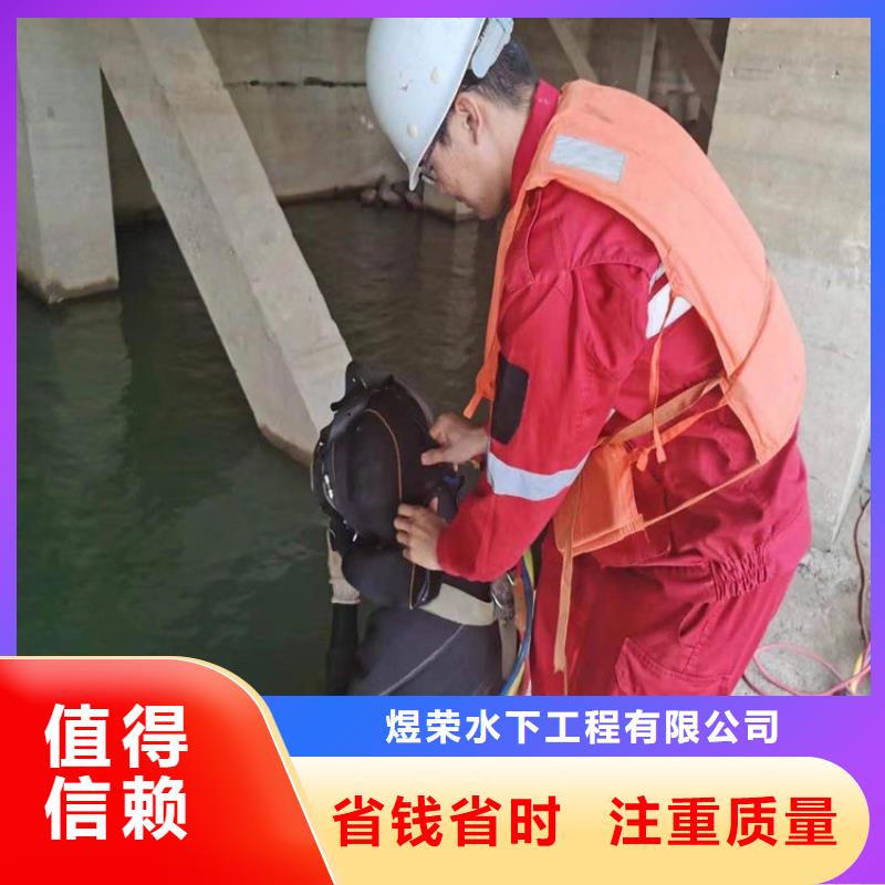【水下】 水下打捞拒绝虚高价