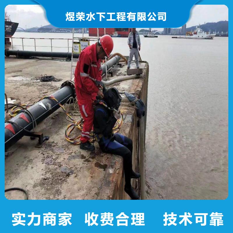 水下水下作业团队诚实守信