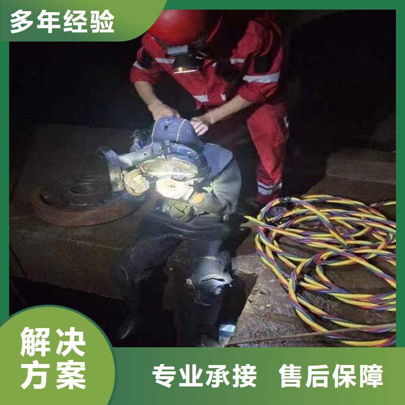 水下水下堵漏团队专业可靠