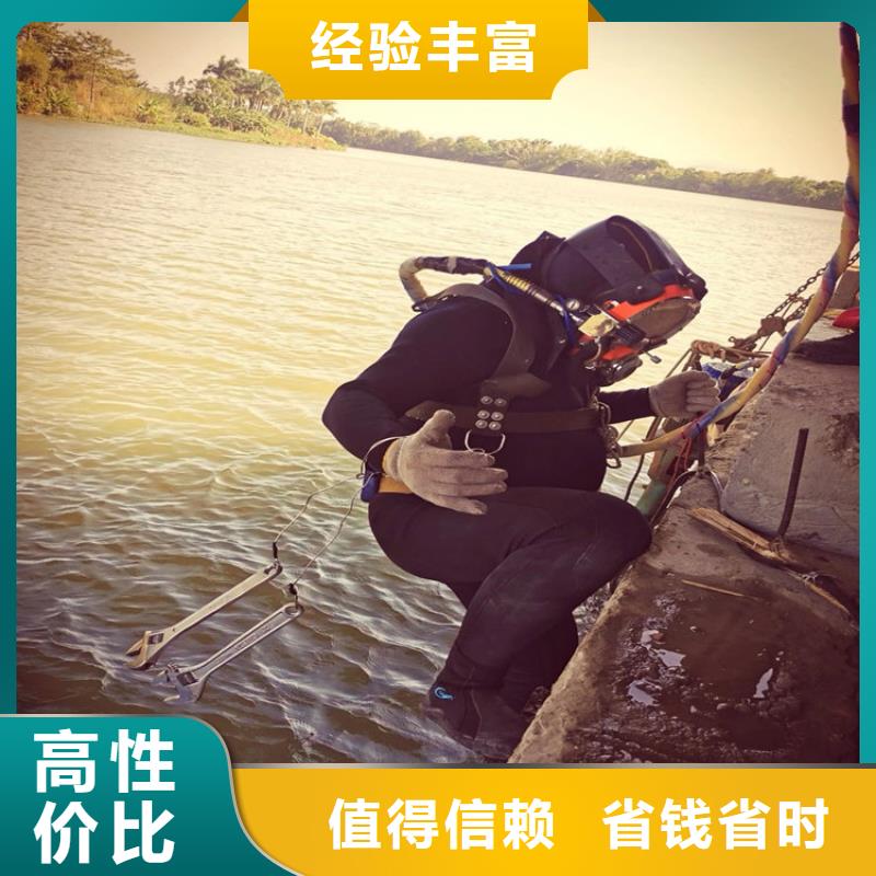 水下水下堵漏团队专业可靠