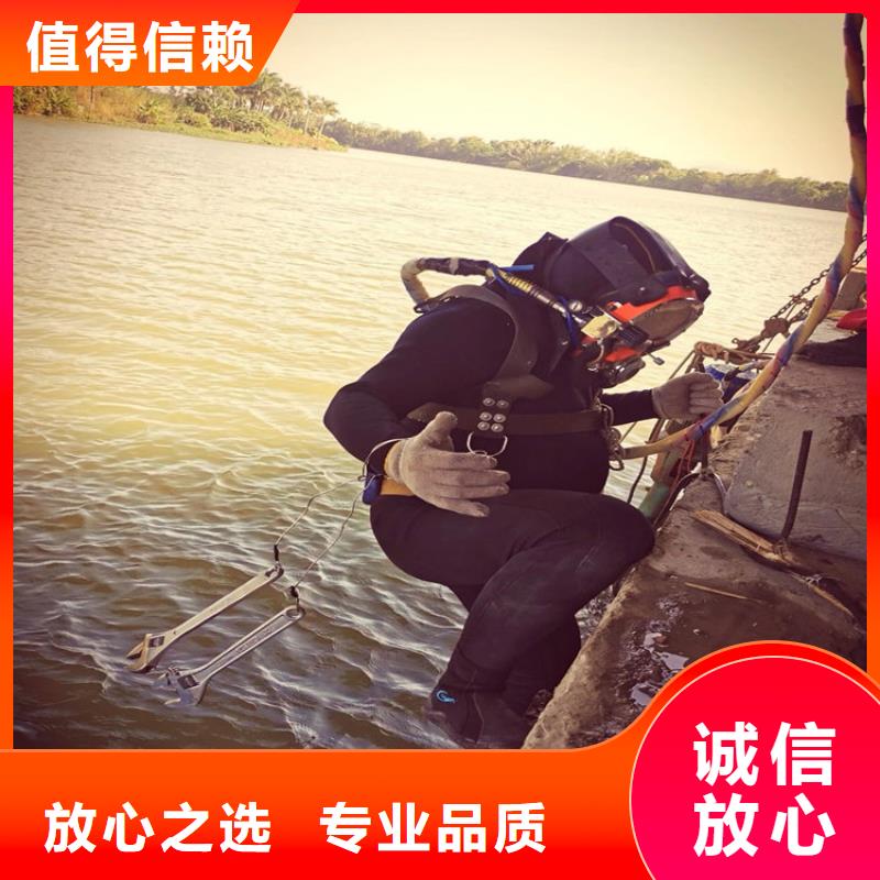 【水下水下电焊技术比较好】