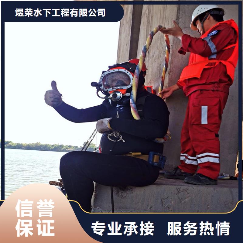 【水下】水下探测仪长期合作