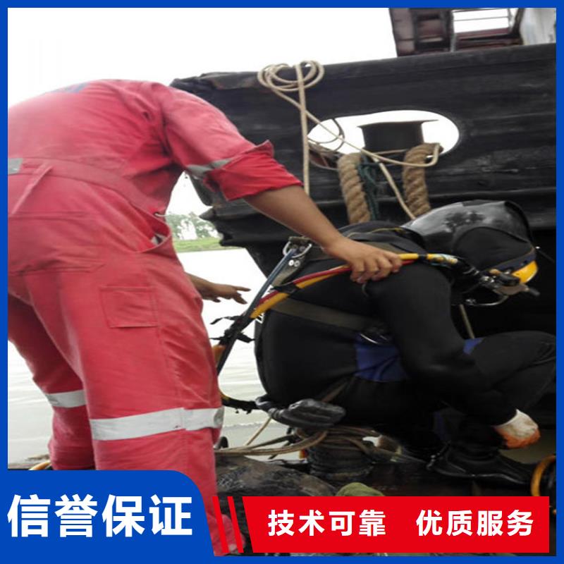 【水下-本地潜水员团队随叫随到】