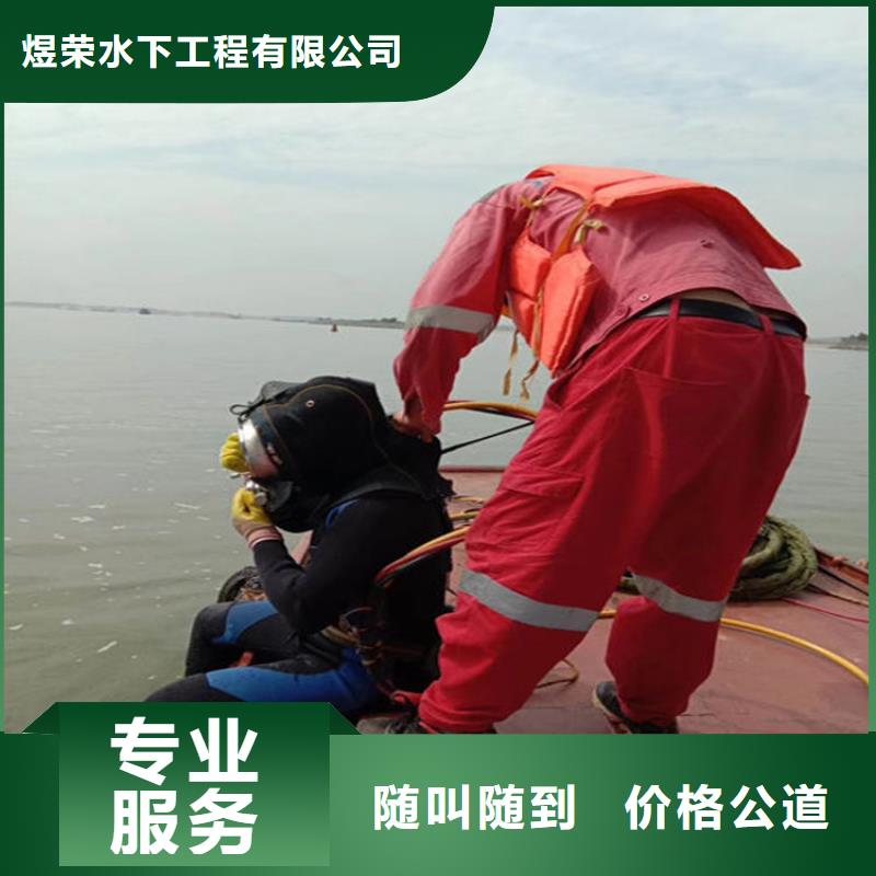 南宫市潜水员打捞队（本地全市打捞救援作业团队）