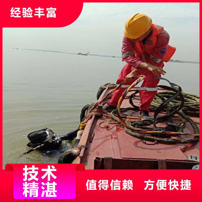 【水下】水下打捞快速