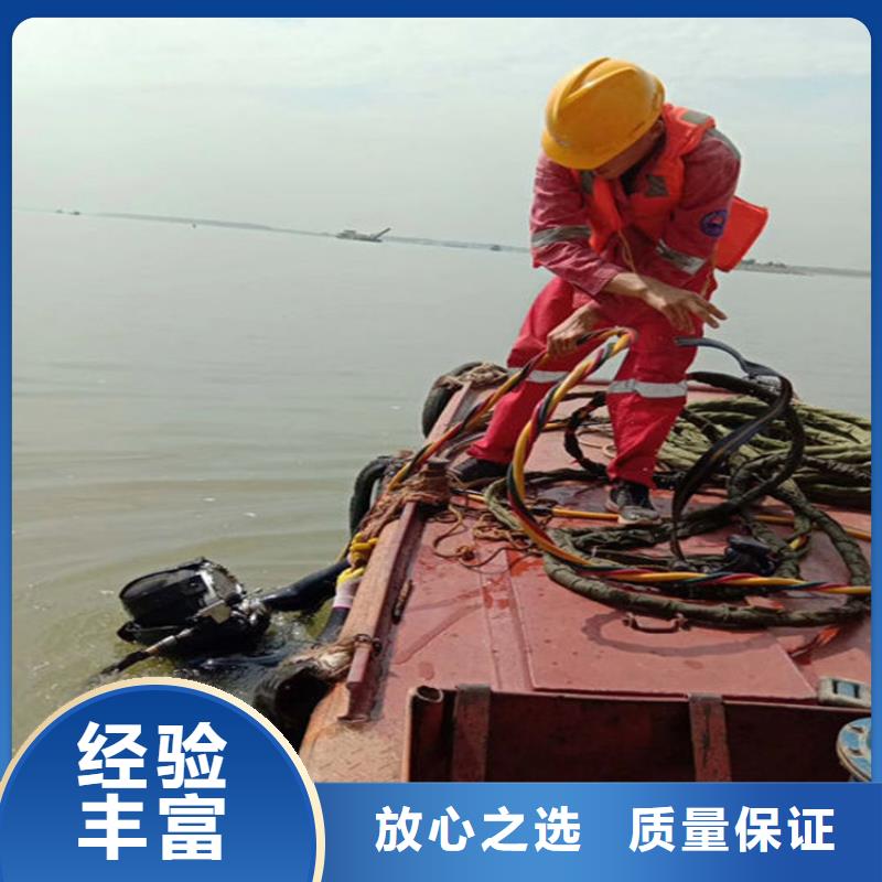 水下【水下探摸】诚信