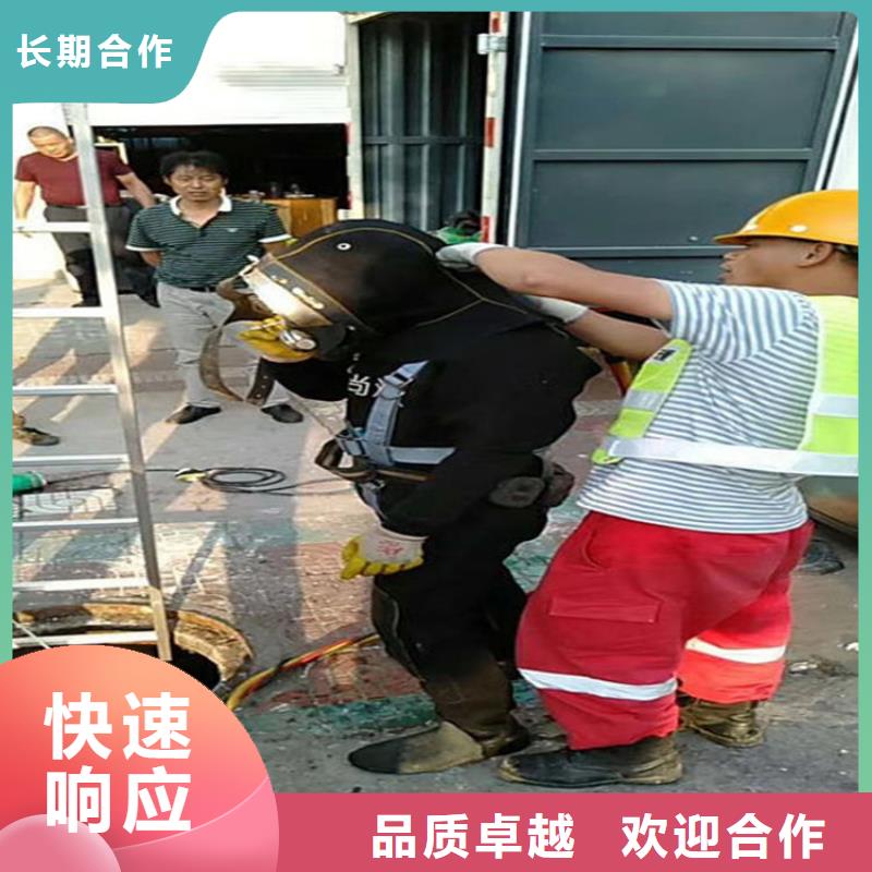 水下水下救援服务专业