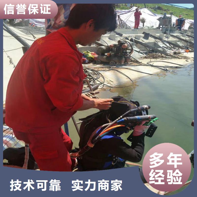 水下水下机器人售后保障