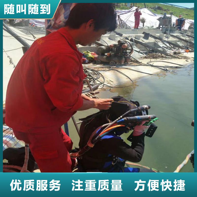 水下-水下拆除开孔快速响应