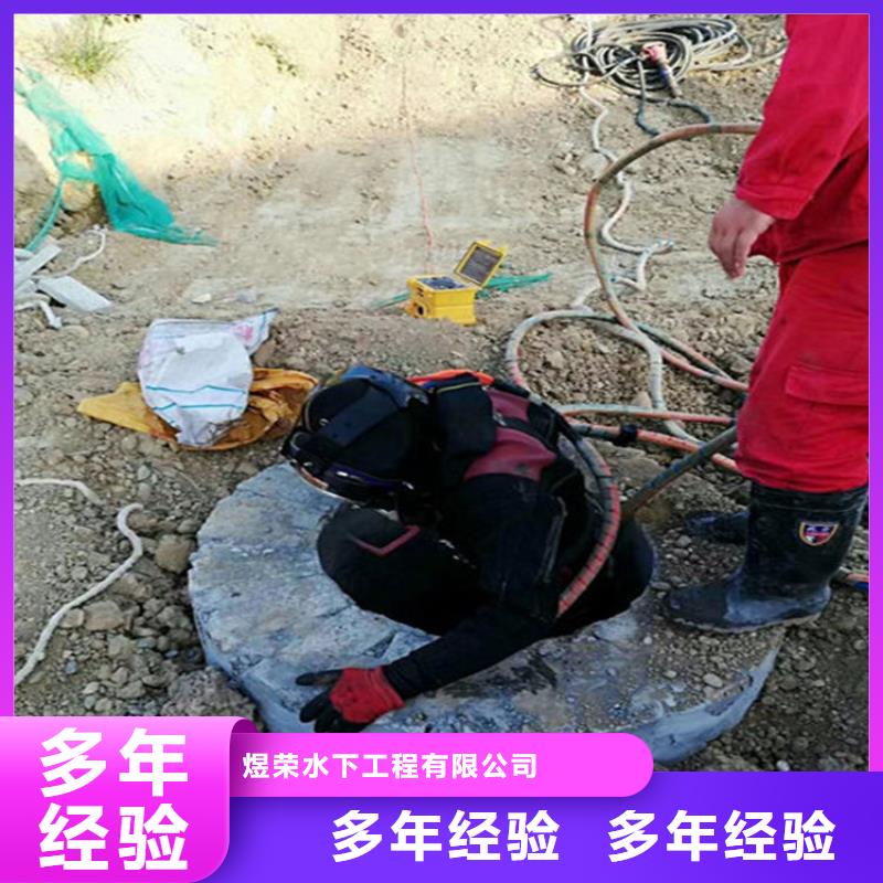 水下 水下爆破团队匠心品质