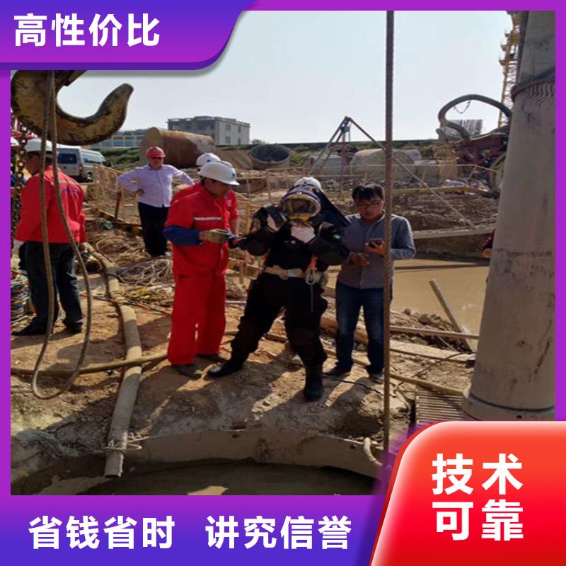 水下_潜水打捞团队良好口碑