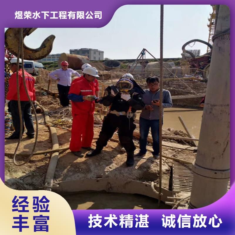 【水下潜水打捞长期合作】