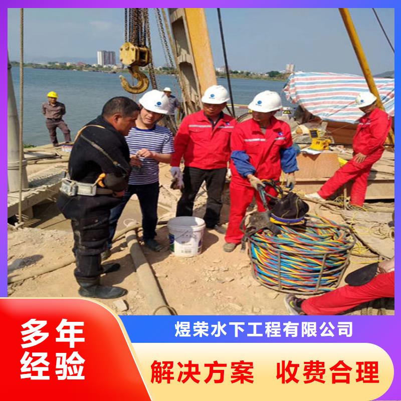 水下水下作业团队技术精湛