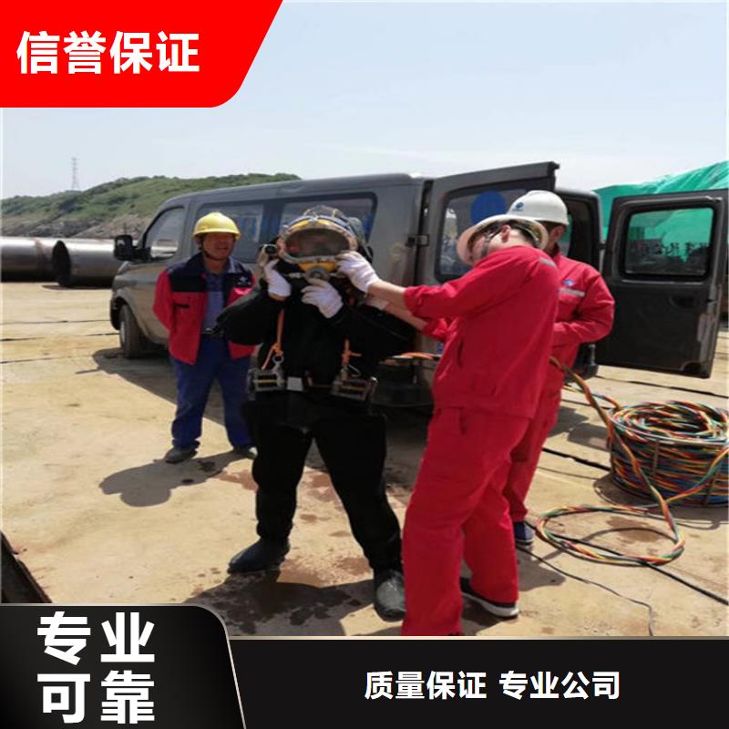 【水下】本地潜水打捞服务热情