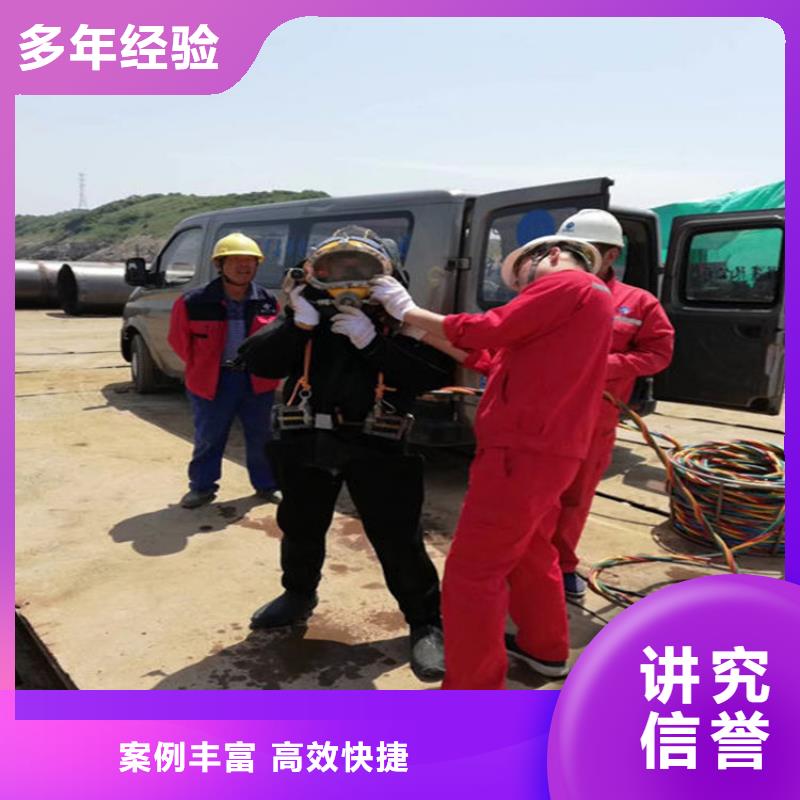 水下-本地水下堵漏技术精湛