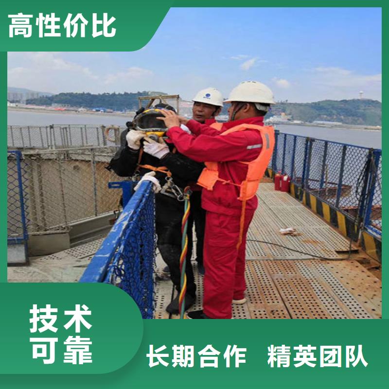 水下【水下清理】靠谱商家