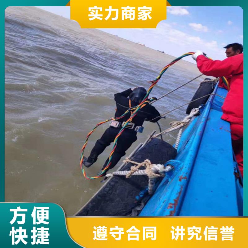 水下水下爆破团队品质卓越