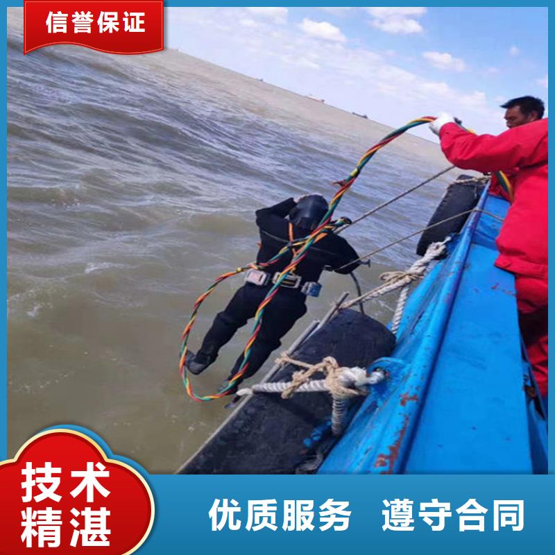 水下水下拆墙工程多年经验